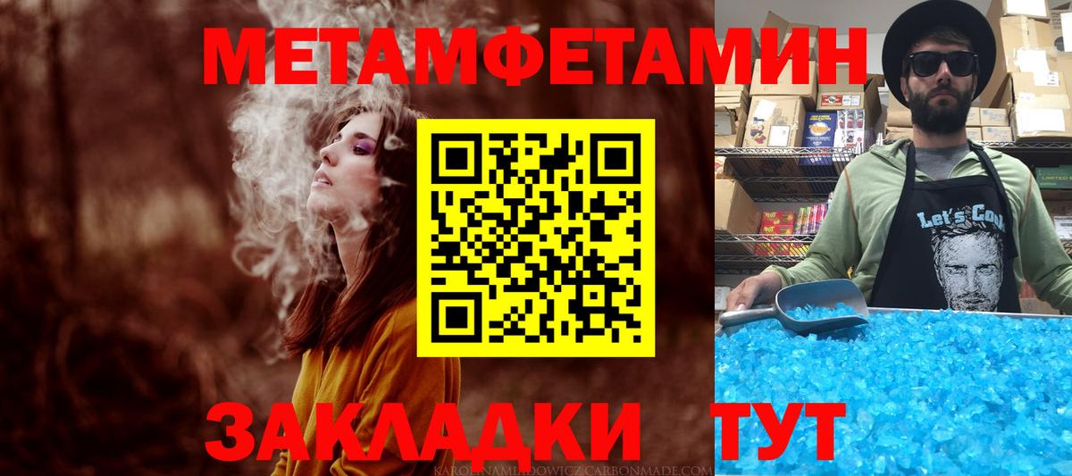 АМФ Розовый Видное