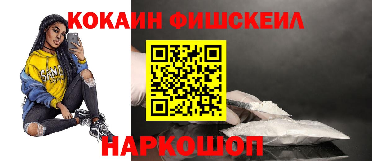 Канабис  Вход с VPN  Видное  MDMA  ГАШ  Меф МЯУ МЯУ   КОКАИН  ГАШИШ 