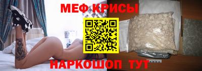 а пвп мука Беслан