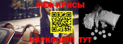 а пвп мука Беслан