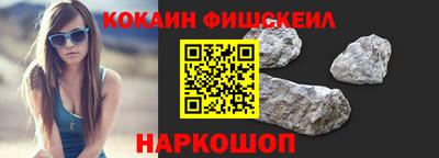 молекула духа Берёзовский