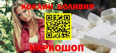 каннабис Бийск