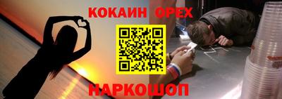 молекула духа Берёзовский