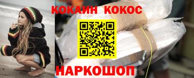 молекула духа Берёзовский