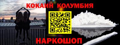 молекула духа Берёзовский