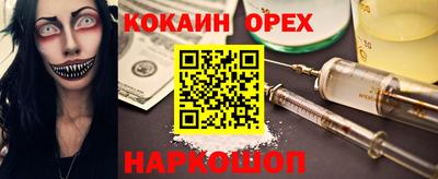 молекула духа Берёзовский