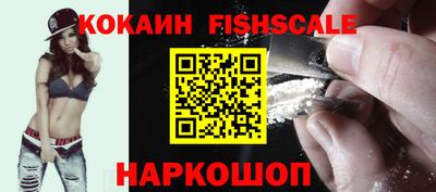 а пвп мука Беслан