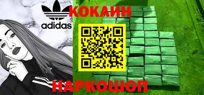 каннабис Бийск