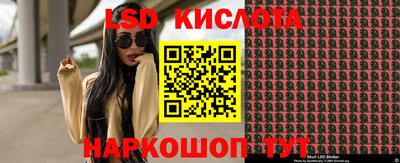каннабис Бийск