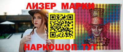 молекула духа Берёзовский