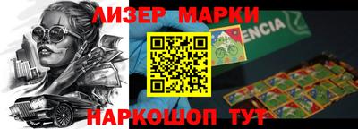 каннабис Бийск