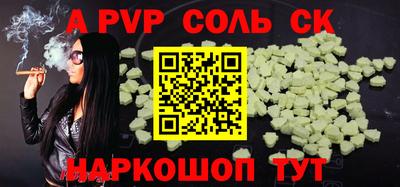молекула духа Берёзовский