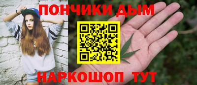 а пвп мука Беслан