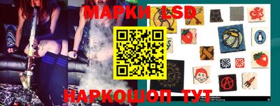 молекула духа Берёзовский