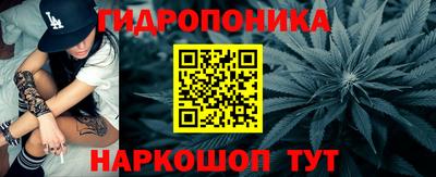 каннабис Бийск
