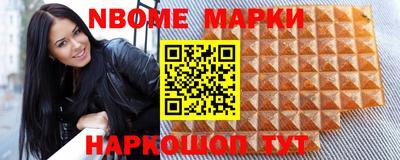 а пвп мука Беслан