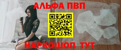 каннабис Бийск