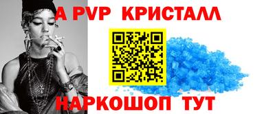 каннабис Бийск