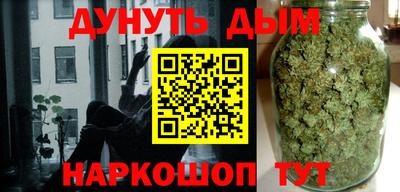 а пвп мука Беслан
