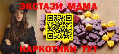 а пвп мука Беслан