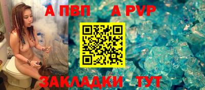 каннабис Бийск
