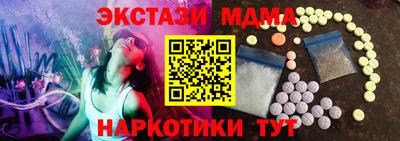 молекула духа Берёзовский