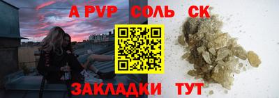 каннабис Бийск