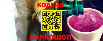 каннабис Бийск