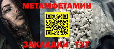 а пвп мука Беслан