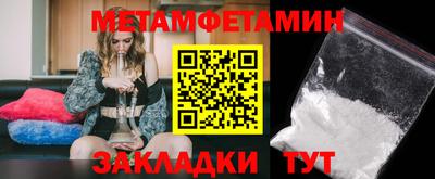 молекула духа Берёзовский