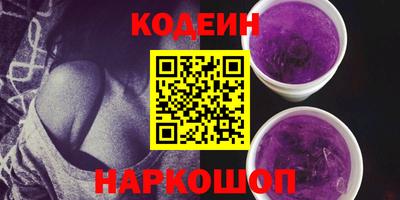 каннабис Бийск
