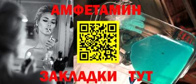 каннабис Бийск