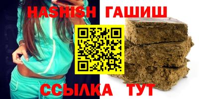 молекула духа Берёзовский
