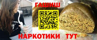 молекула духа Берёзовский
