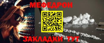 каннабис Бийск