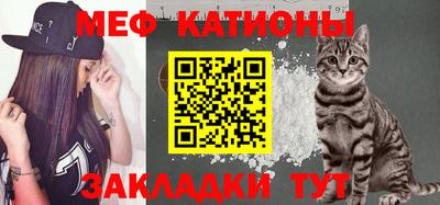 каннабис Бийск