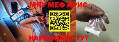 каннабис Бийск