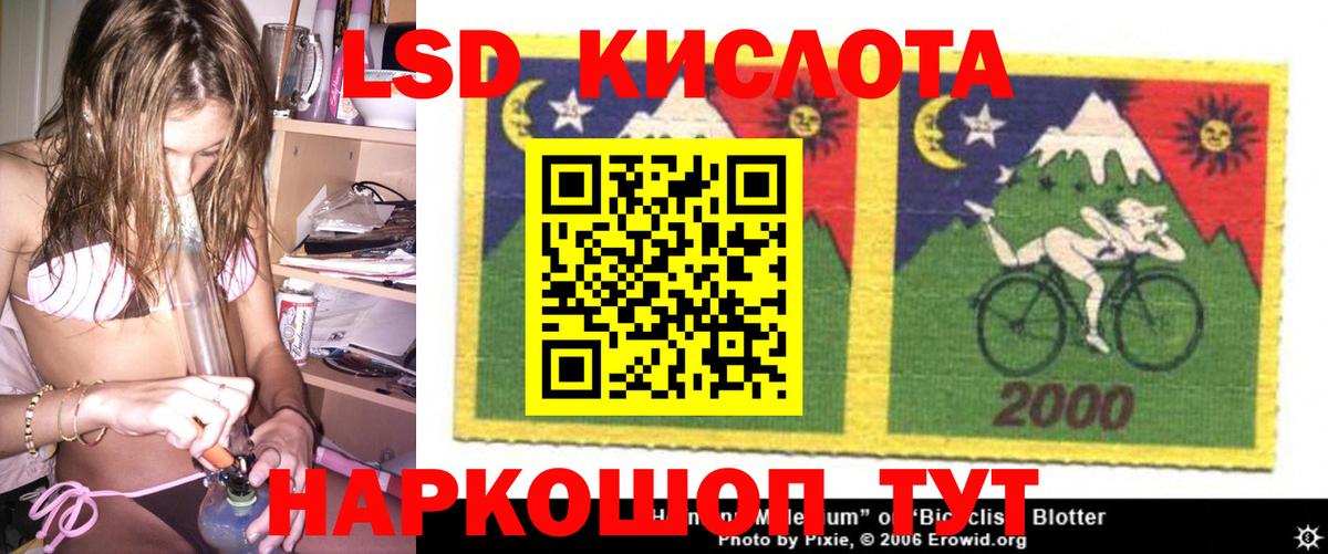 Видное  ЛСД экстази ecstasy  Вход с VPN  LSD-25 экстази кислота 