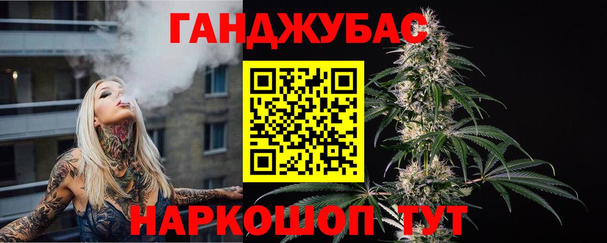 Видное  Каннабис тримм  Каннабис MAZAR  Вход с VPN 