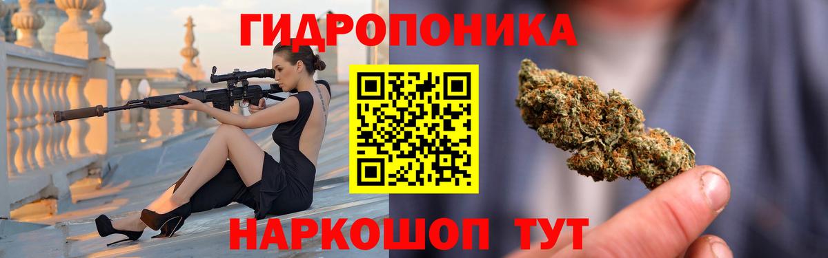 Шишки марихуана THC 21% Видное